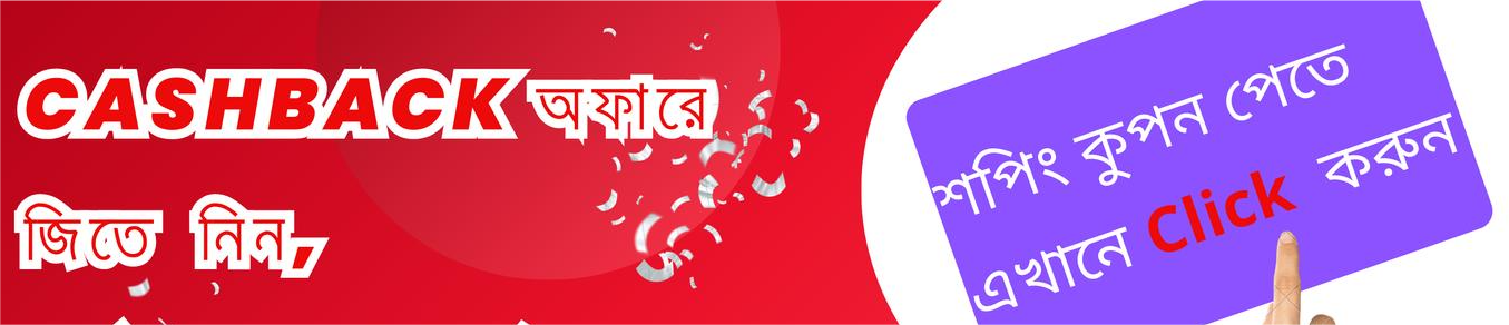 CashBack Banner